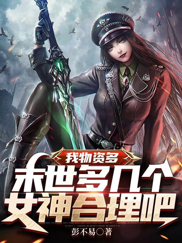 被家暴致死后,我家暴了全家