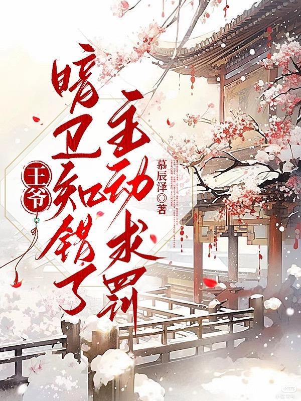 影视:我在三十而已做曹贼