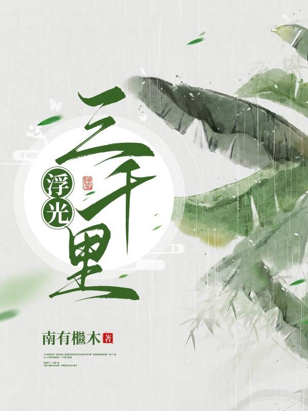 造人就能变强,打造最强不朽神族