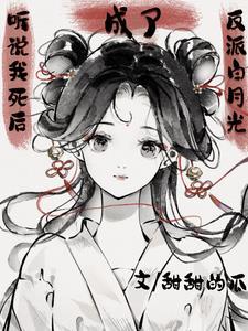 都市仙帝归来