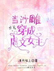 黑心知青带百亿物资在六零杀麻了