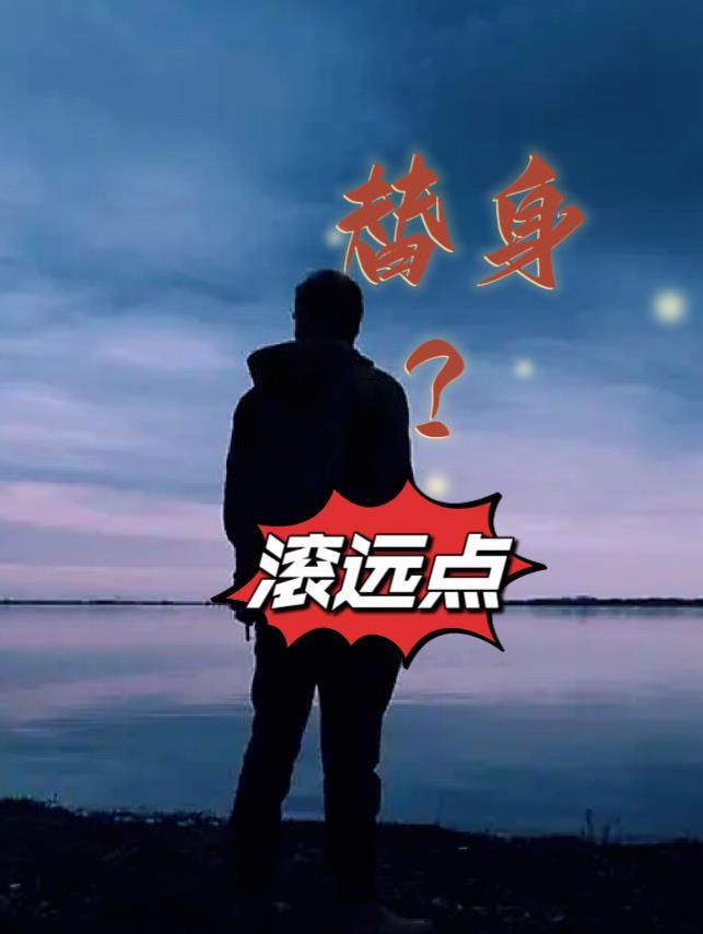 都市仙尊