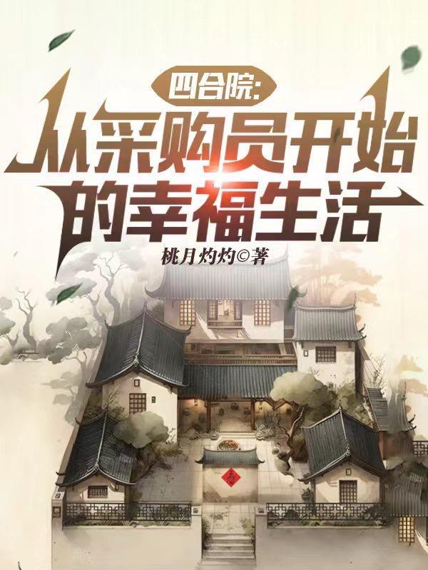 重生年代文有空间