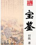 男人太多也烦恼,不知该宠哪个好