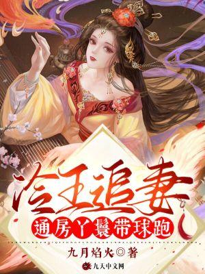 发配充军,我杀敌就变强!