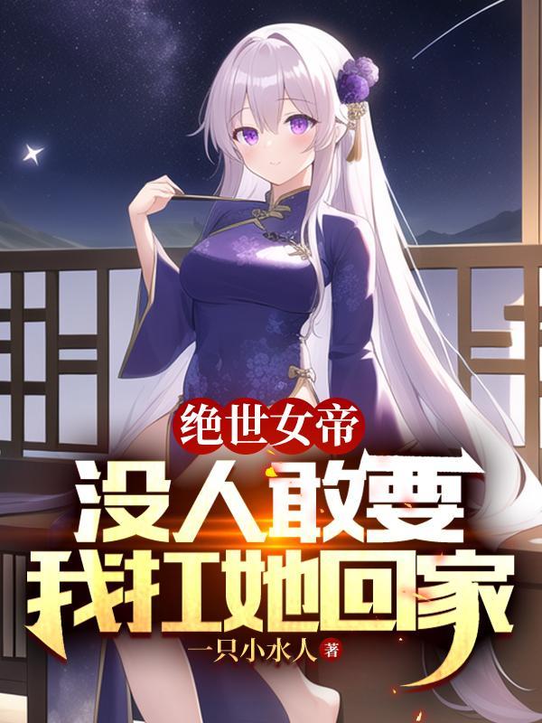 黄金召唤师