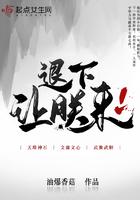 治愈游戏:心理师她靠读心术封神