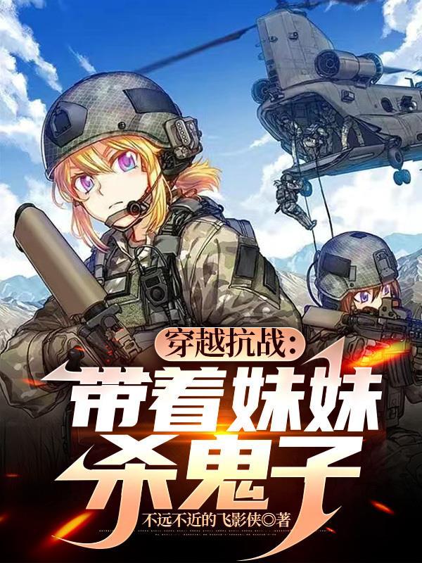 凡骨逆天:系统助我踏九霄