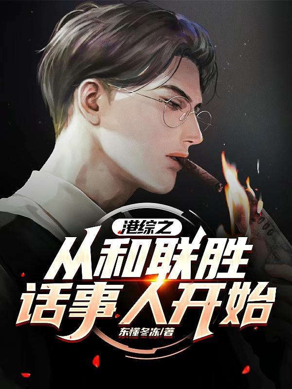 我是正德帝