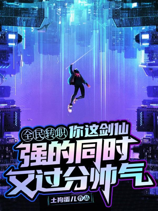 我在阿富汗开农庄