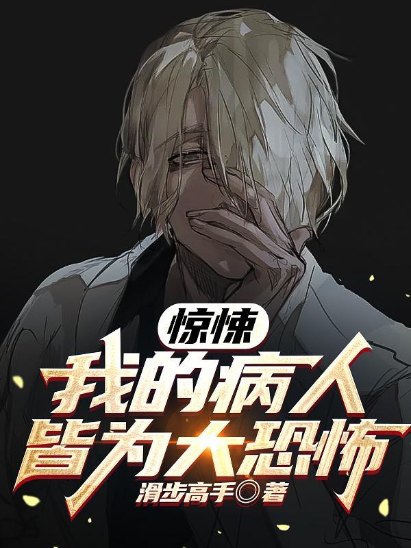 衣香鬓影(高干,np)