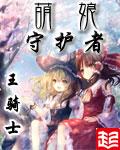 开局植物人,我的化身遍布大乾