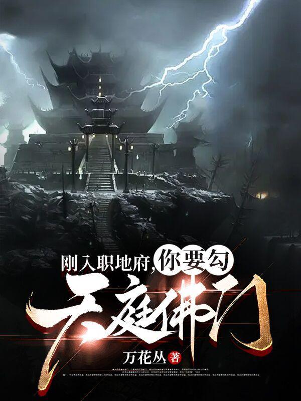 非她不可by远山紫笔趣阁无弹窗