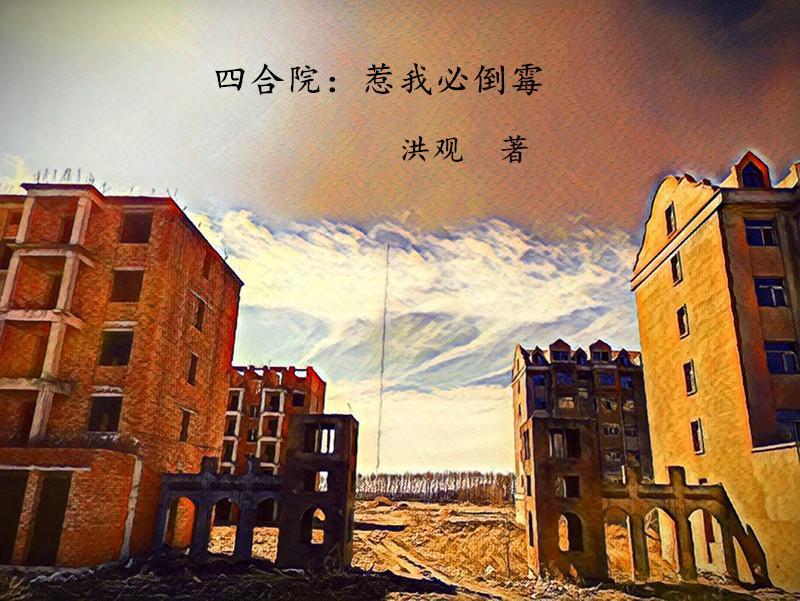 非她不可远山紫原著小说未删减
