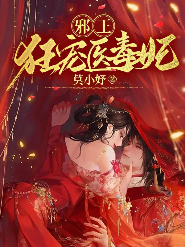 婚吻青梅远山紫原著小说未删减