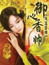 媚欢百无顾忌原著小说未删减