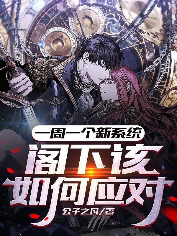 周寒宁梁好by鹿时安笔趣阁无弹窗