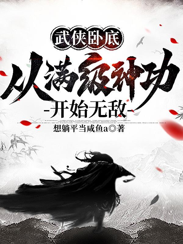 非她不可小说by远山紫