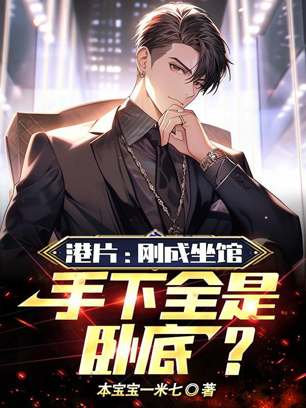 特种兵的心尖小甜宠!