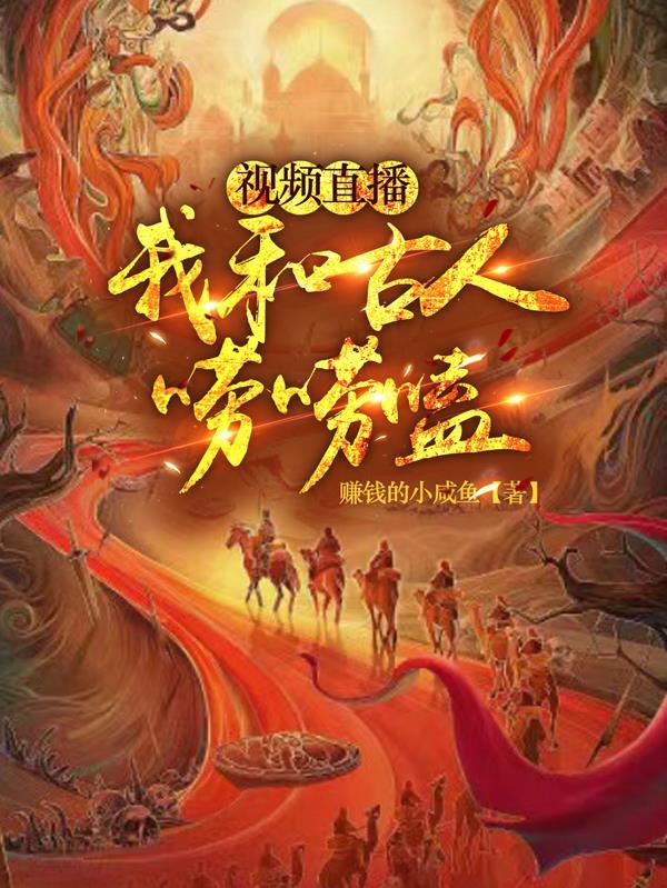 不驯作者:石头与水