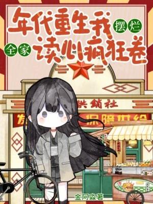 让你复读冲清北，你成王牌飞行员