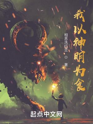 穿越清宫,我在胤禑身边当咸鱼