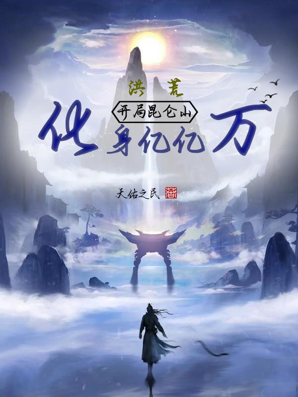 出马仙,通灵女阴差