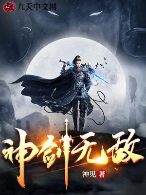 葬礼上求婚：兵哥哥是首长