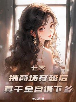 亮剑:这个营长不寻常