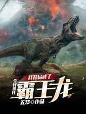 建立藏书阁:悟空看西游后摆烂了