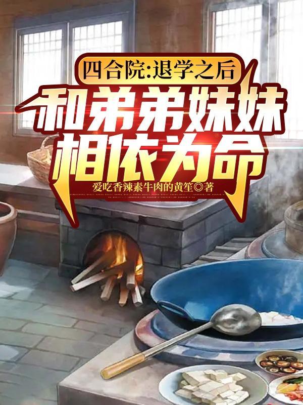 亲妈让我替姐养娃,姐夫是千亿霸总?