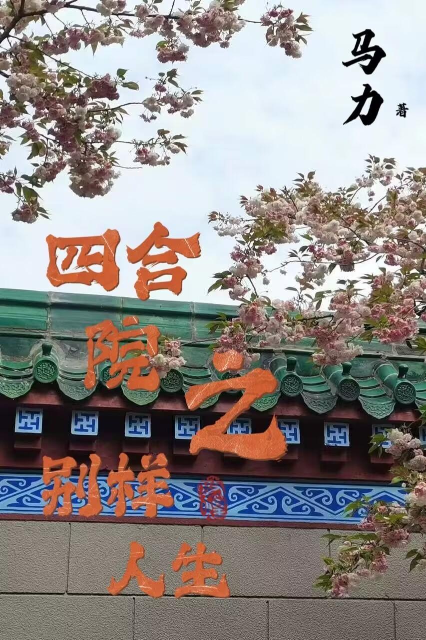 国运求生:我的技能有亿点点多