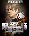 寂灭道尊