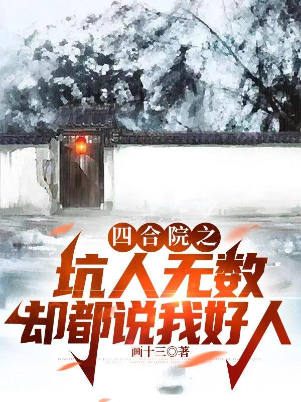 重回1982,我靠空间囤物资