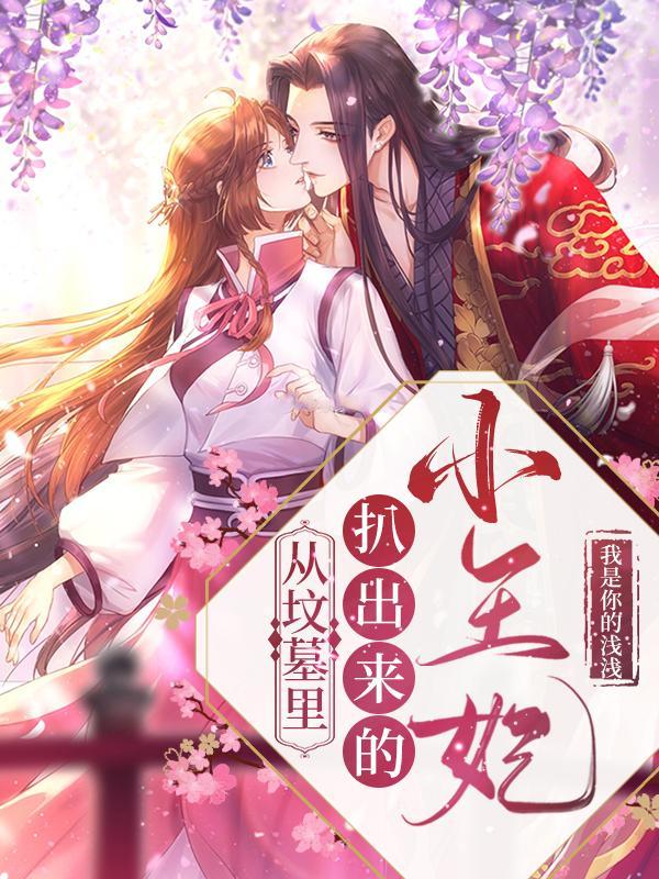 明末辽东一小兵