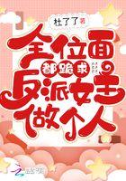 荒古天帝