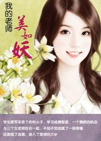 我在大明割韭菜