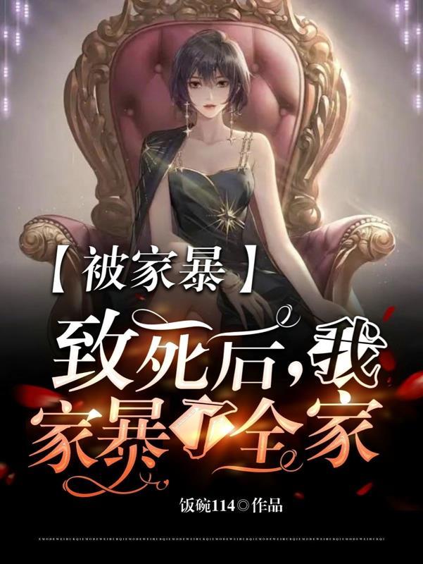 武道:我有一个修仙界
