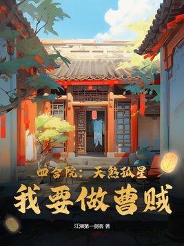 深渊收录者:黑雪终焉录