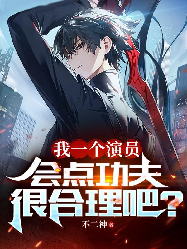 黑暗决斗！谁输谁变卡牌！