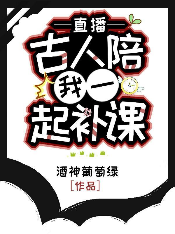从神话开始的超脱之旅