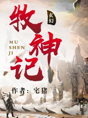 关于NBA的那些事
