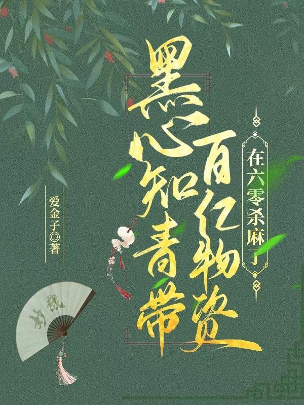 盛世嫡女:你家王爷不太行