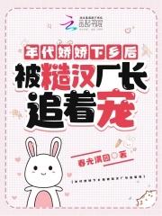 玄幻:我的幼儿园,只收大帝之子