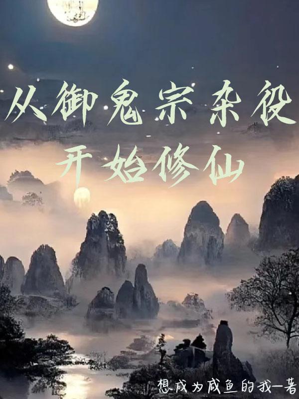 呆萌男友