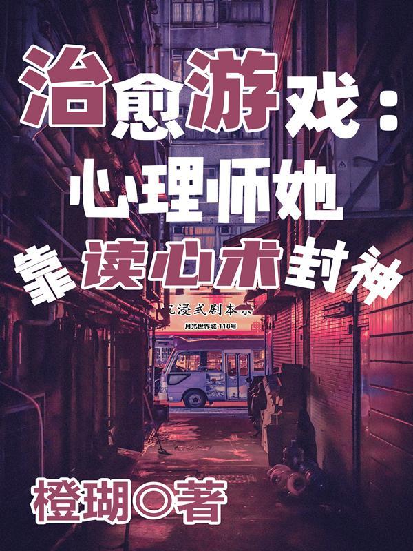 我定亲后,世子表兄悔疯了