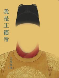 重回捉奸夜,小祖宗马甲炸翻豪门