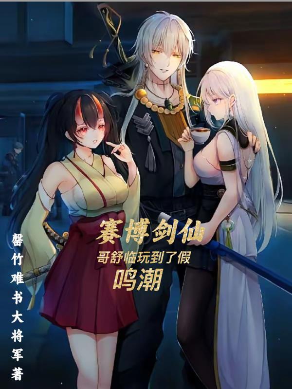 从台前到幕后