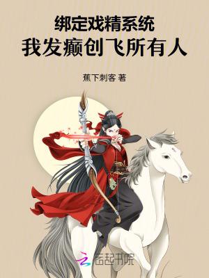娘娘,催乳师已就位