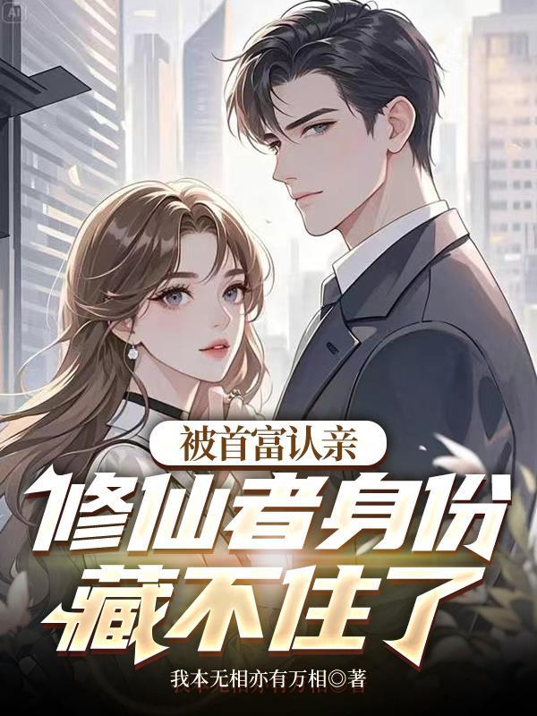 鬼闻乐见